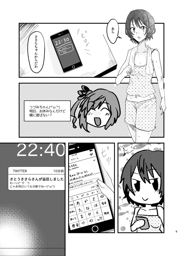 450x640