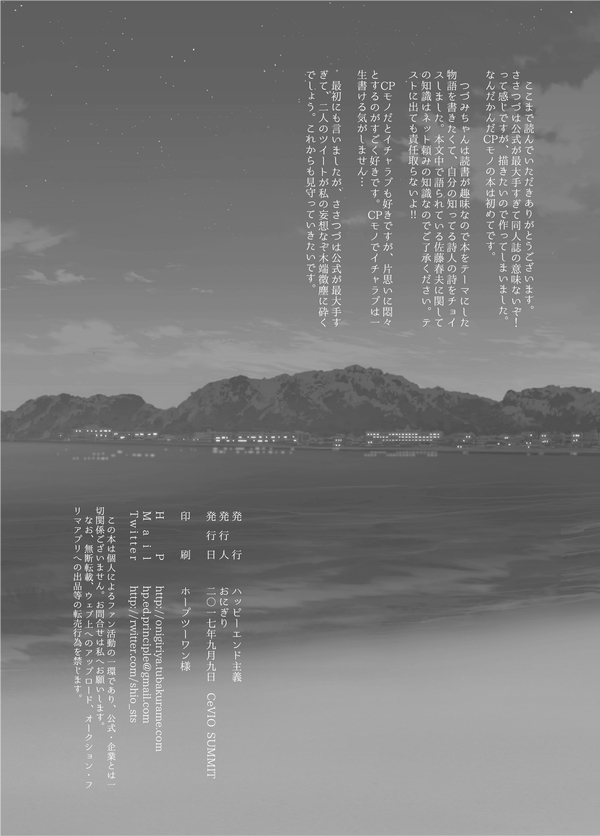 450x640